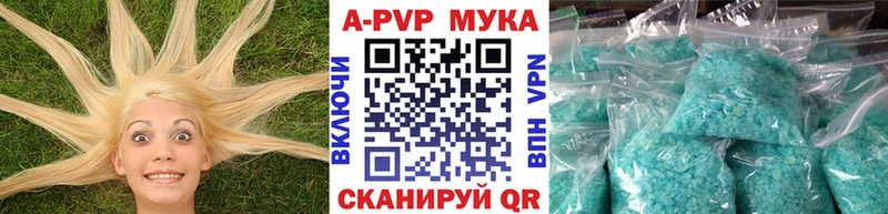 дарнет шоп  маркетплейс клад  А ПВП СК КРИС  Серов 