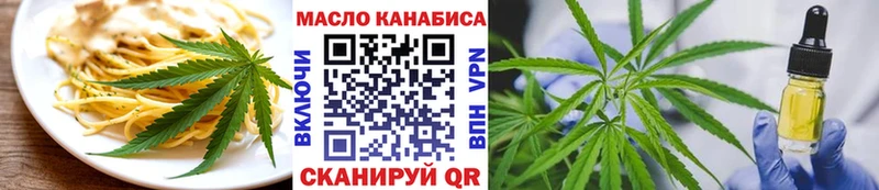 Еда ТГК марихуана  Серов 