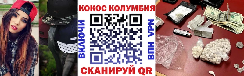 наркота  Серов  Cocaine 98% 
