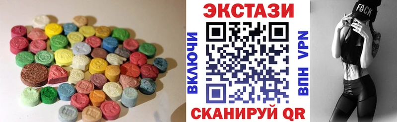 Ecstasy Cube  Серов 