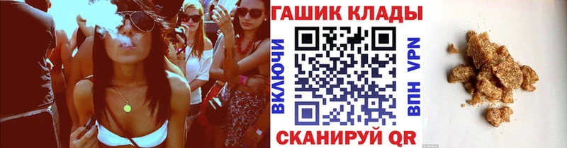 купить наркотик  Серов  ГАШ индика сатива 