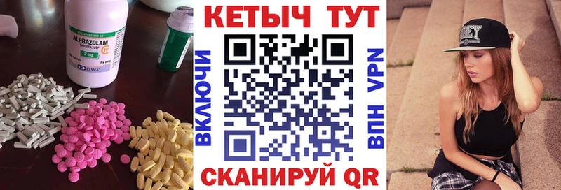 Кетамин ketamine  Серов 