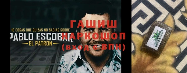 гашишное масло Аркадак