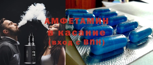 прущие грибы Арсеньев
