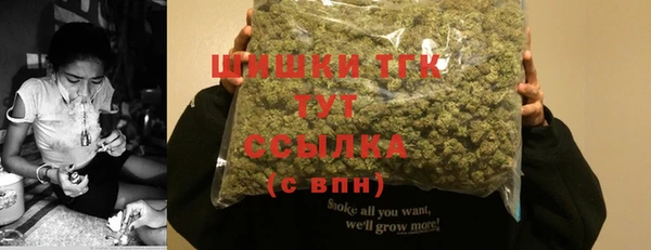 амфетамин Армянск
