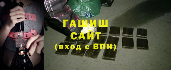 гашишное масло Аркадак