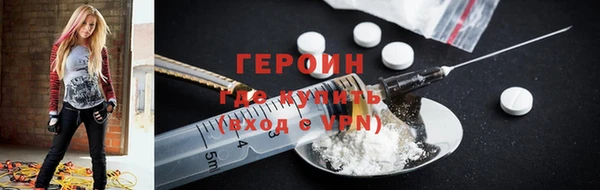 амфетамин Армянск