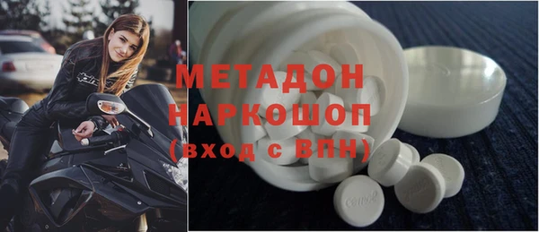амфетамин Армянск