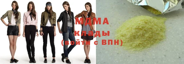прущие грибы Арсеньев