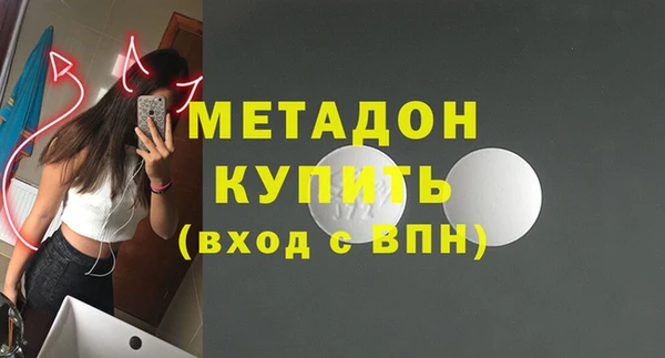 гашишное масло Аркадак