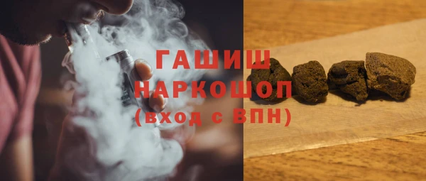 прущие грибы Арсеньев