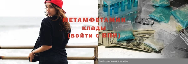 амфетамин Армянск