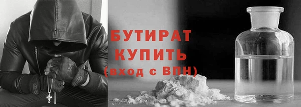 гашишное масло Аркадак