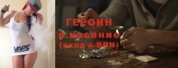прущие грибы Арсеньев