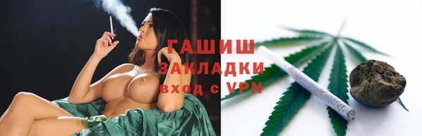 прущие грибы Арсеньев