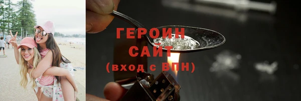 прущие грибы Арсеньев