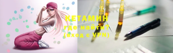 амфетамин Армянск