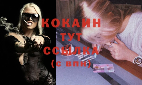 гашишное масло Аркадак