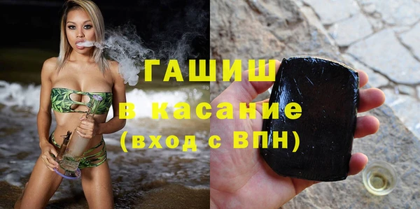 амфетамин Армянск