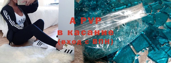 амфетамин Армянск