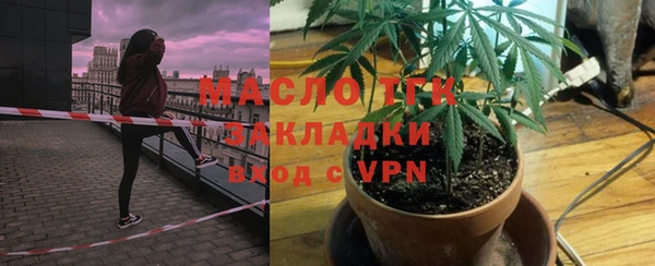 амфетамин Армянск