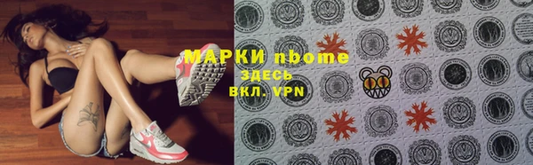 гашишное масло Аркадак
