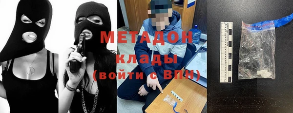 амфетамин Армянск