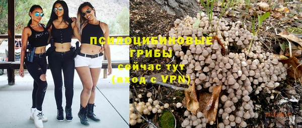 амфетамин Армянск