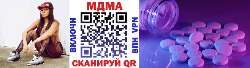 МДМА Molly  магазин  наркотиков  гидра   Серов 