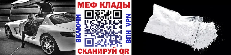 ссылка на мегу ссылка  Серов  Мефедрон 4 MMC  цена наркотик 