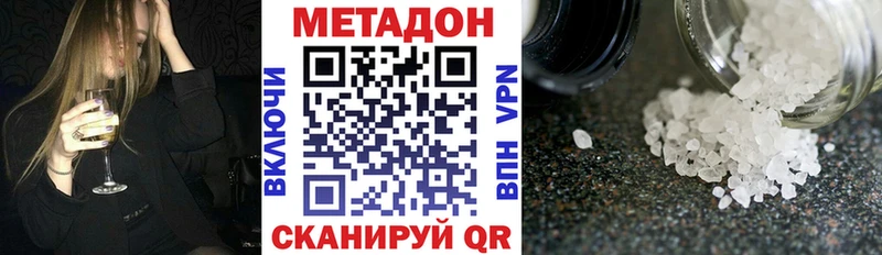 OMG зеркало Серов Метадон белоснежный где продают